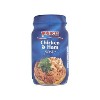 Princes Chicken and Ham Paste 75g