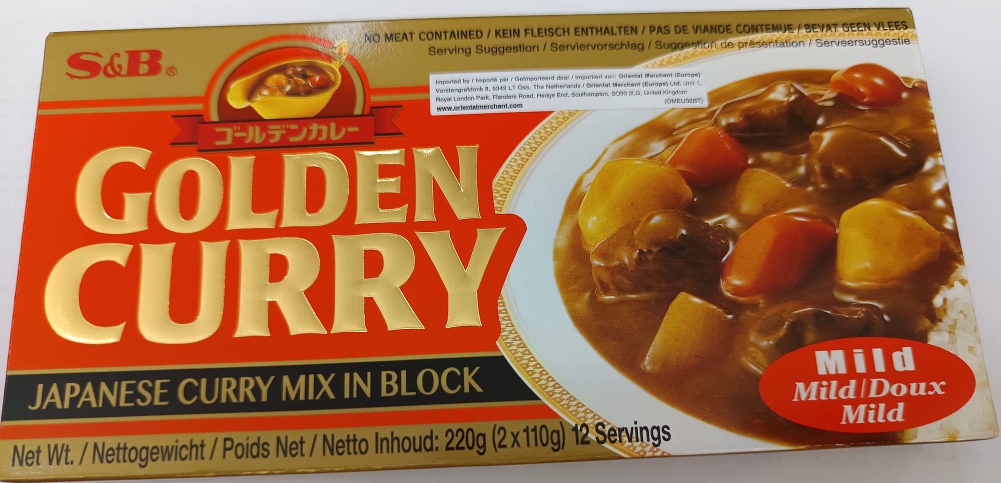S&B Japanese Golden Curry Block 220g MIld (110g x 2)