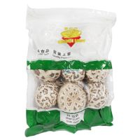 Golden Lion shiitake Dried Mushroom 200g