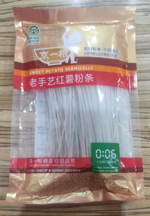 Green Food Sweet Potato Vermicelli 200g